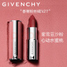 纪梵希（Givenchy）高定粉丝绒口红礼盒唇膏N27 蜜雪雾桃 新年礼物生日礼物送女友 实拍图