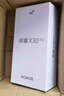 荣耀x30max 5G手机 7.09英寸大屏 NFC 立体声 幻夜黑 8+256GB 全网通 实拍图