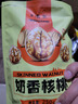 多滋熊坚果炒货干果整箱零食大礼包礼盒批发组合散装10斤装夏威夷果年货 5斤装：开+夏+腰+巴+核桃各1斤 实拍图