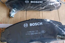 博世（BOSCH）刹车后片奥迪Q3大众CC迈腾速腾高尔夫帕萨特途观哈弗F7斯柯达速派 实拍图