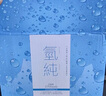 氢纯氢纯水/泰山三福泉天然富氢水【京东快递】含氢泉水/低氘负电 1箱装（312ml*9袋） 实拍图