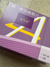 【原研进口】安今益 雌二醇屈螺酮片 1mg:2mg*28片/盒 2盒装 实拍图