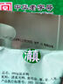 韩复兴正宗南京精品盐水鸭整只装特产卤味熟食酱鸭正宗中华老字号美食 1000g*1袋 实拍图