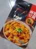 多功能酱汁大棒骨酱白胡椒粉家用调味品集合 麻婆豆腐酱1袋60克/袋 实拍图