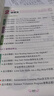 中考英语作文高分模板（黄冈作文）初中生中考英语作文高分模板作文大全优秀范文精选辅导书写作技巧提升七八九年级中学生优秀素材人教版全国通用模板资料一本全初一二三 实拍图