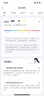 云麦 智能体脂秤3S 电子秤体重秤精准测脂减肥称重Type-C充电APP蓝牙 实拍图