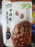 来伊份牛肉味兰花豆205g*2袋 休闲零食 香酥蚕豆坚果炒货小吃2包 实拍图
