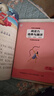 学而思 大语文分级阅读 第一学段第三辑 一二年级小学必读（全8册）森林报春夏秋冬 愿望的实现 小鹿斑比 小狐狸阿权 二十四节气故事 实拍图
