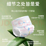 康之良品【橄榄精华特护敏感肌】纸尿裤粘贴式尿不湿夏季超薄透气干爽柔软 纸尿裤S70片【4-6kg】 实拍图