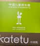 卡特兔儿童学步鞋秋冬男童加绒童鞋女宝宝保暖棉鞋婴童运动鞋子X2DE007 实拍图