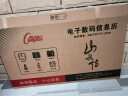 康巴丝（Compas） LED数码万年历电子钟表挂墙壁画钟表客厅挂钟夜光日历表石英钟 财源似水来79*42cm 实拍图
