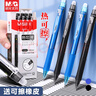 晨光（M&G）热可擦中性笔0.5子弹头小学生3-5年级专用可擦按动摩易擦可擦写水笔4支/2黑2晶蓝+橡皮AKPH3201 实拍图