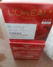 欧莱雅（LOREAL）美白淡斑注白瓶复颜抗皱护肤品套装补水保湿紧致清洁淡纹滋润修护 复颜水+乳+眼霜+面霜四件套 实拍图