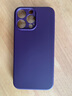 品胜 适用苹果14ProMax手机壳iphone14ProMax柔性液态手机壳全包防摔超薄保护套肤感保护软壳深紫色 实拍图