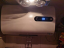 海尔（Haier）电热水器扁桶80升/60升/50升  10倍增容 免换镁棒 免清洗变频海尔出品Leader系列热水器 3300W 80升/免换镁棒/10倍增容 实拍图