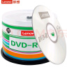 联想（Lenovo）DVD-R 光盘/刻录盘 16速4.7GB 办公系列 桶装50片 空白光盘 实拍图