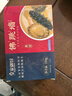 皇家御厨正宗海参鲍鱼佛跳墙加热即食海鲜预制菜年夜饭大盆菜250g单人份 实拍图
