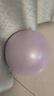 杜威克迷你瑜伽小球加厚防爆瑞士健身球孕妇训练装备弹力球香芋紫25cm 实拍图