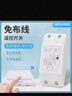 HESUNSE无线智能开关面板免布线遥控开关220v单多路家用双控随意贴吸顶灯 【白色】接收器1个+随意贴1个 实拍图