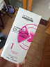 欧莱雅（LOREAL）烫发药水冷烫家用烫发水弹力多姿雅冷烫精离子烫不伤发卷发大波浪 1号自然发质 实拍图