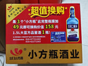 永丰牌北京二锅头清香型白酒出口小方瓶咖标50度纯粮酒整箱装500ml*12瓶 实拍图