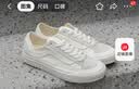 VANS范斯官方 Style 136 VR3 SF侧边条纹男鞋女鞋白色板鞋 白色 40 实拍图