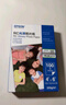 KODAK柯达 A3 230g高光面照片纸/喷墨打印相片纸/相纸 20张装 5740-323 实拍图