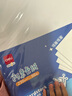 得力(deli)50张加厚230g8K白色卡纸 剪纸学生手工DIY贺卡折纸马克纸美术课堂儿童文具生日开学礼物 实拍图
