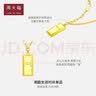 周大福ING小金砖小金条吊坠黄金项链女45cm约10.59g F226469生日礼物 实拍图