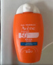 雅漾（Avene）倍护水润防晒乳50ml*2SPF50+小金刚高倍物理清爽隔离防水学生军训 实拍图