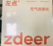 左点zdeer颈部按摩器肩部按摩仪扭捏脖子腰背部多功能家用充气护颈枕 送爸妈长辈老师节日礼物 U型颈部按摩枕 实拍图