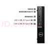 戴尔（DELL）OptiPlex 7020mff/QCM1250微型迷你mini小主机 itx商用办公台式电脑台式机 单主机/含键盘鼠标 i3-14100T/8G/256G/无线蓝牙定制 实拍图
