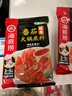 海底捞火锅底料汤料 牛油清油清汤番茄底料 麻辣香辣口味 一料多用 云南风味野生菌火锅汤料140g*1袋 实拍图