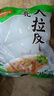 东北大妈东北大拉皮250g凉拌粉皮特产凉皮凉粉鲜湿即食水晶土豆粉批发 东北大拉皮250g*5袋 实拍图