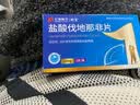 【邦戈】盐酸伐地那非片20mg*1片/盒 实拍图