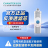 史密斯（A.O.SMITH）佳尼特大白反渗透净水器 原装RO膜滤芯 大白550G 适用CXR550-T1 实拍图