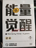 苏维【3C认证丨当日达丨次日达】ONEPLUS一加手机大容量电池 游戏直播专用电板 一加9丨4840mAh丨BLP829 【赠拆装工具+视频教程+运费险】 实拍图