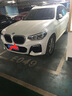 宝马（BMW）宝马原厂5W30机油X1系X3系320X5系520 525 530X6X7系全合成润滑油 0W30 6L+机油滤芯（国五排放） 实拍图