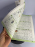 六品堂小学生练字帖三年级下册每日一练笔画笔顺练语文生字同步描红人教版专用练习册 实拍图