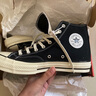 匡威（Converse）帆布鞋男鞋女鞋2024经典常青款All Star学生情侣高帮运动鞋休闲鞋 162050C 1970S黑色高帮 41 实拍图