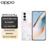 OPPO OPPO K12 Plus 新品手机 oppok12plus 全网通智能游戏直屏oppo手机 6400mAh长续航大电池 k12plus 8GB+256GB 雪峰白 官方标配【2年联保】 实拍图