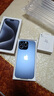 Apple/苹果 iPhone 15 Pro Max (A3108) 512GB 蓝色钛金属 支持移动联通电信5G 双卡双待手机 实拍图