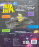 【新华正版】嫦娥探月立体书精装 给孩子讲中国航天系列一二年级课外书奔月3D立体书 登月绘本故事书 嫦娥征程 陕西人民教育出版社 非注音版 实拍图