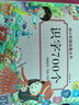 识字700个 幼小衔接必备丛书 幼儿园大班升一年级教材学龄前儿童学字大王3-4-5-6岁宝宝启蒙学前幼儿阅读认字书籍拼音幼升小入学早教书 实拍图