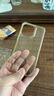 亿色适用苹果15promax手机壳  iPhone15promax保护套   超强防摔防震  硅胶软边  商务男女款 实拍图