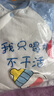 迪迪熊日记（DIDIXIONGRIJI）新生儿衣服冬季夹棉加厚婴儿衣服0-3月宝宝厚款棉服外出抱衣冬装 暖绒只喝奶 59CM适合9斤内的宝宝穿的 实拍图