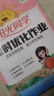 阳光同学 2025春新 课时优化作业英语 冀教版五年级下册-河北 同步教材练习册一课一练随堂练习题册 实拍图