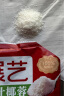 展艺 烘焙原料 椰蓉椰丝 椰奶椰子丝奶油小方糕点装饰 100g 实拍图