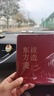 Creative art梳子按摩梳子黑檀木梳头部按摩梳2件套礼物礼盒送老婆 实拍图