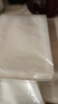 新鲜世界新鲜世界（Fresh World）真空保鲜袋加厚压缩袋纹路食品真空袋 15*20cm【加厚25丝 食品级】*100 实拍图